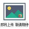 光催化反應器紫外光催化反應器